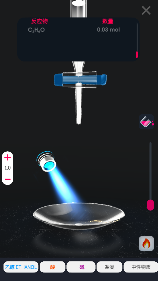 ���滯ѧʵ����UnrealChemist�������ͼ