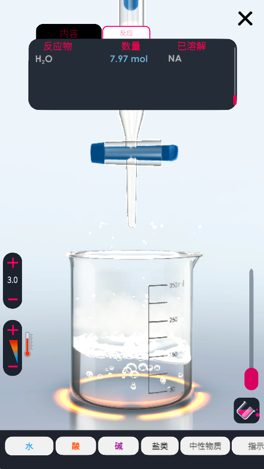 ���滯ѧʵ����UnrealChemist�������ͼ