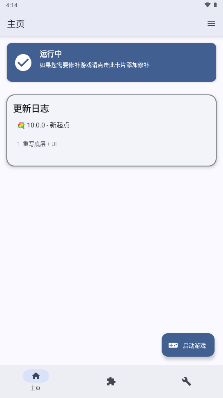 ̩������tefmodloaderģ�鰲װ����ͼ