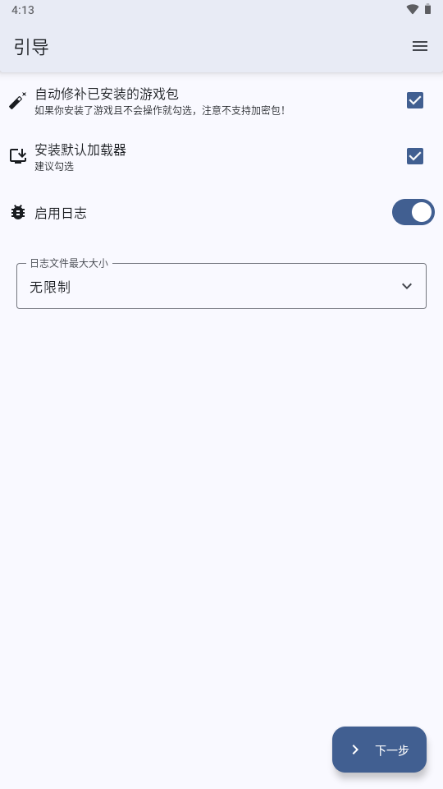 ̩������tefmodloaderģ�鰲װ����ͼ