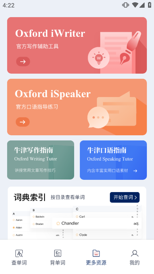 ţ��߽״ʵ��10���޸����ͼ