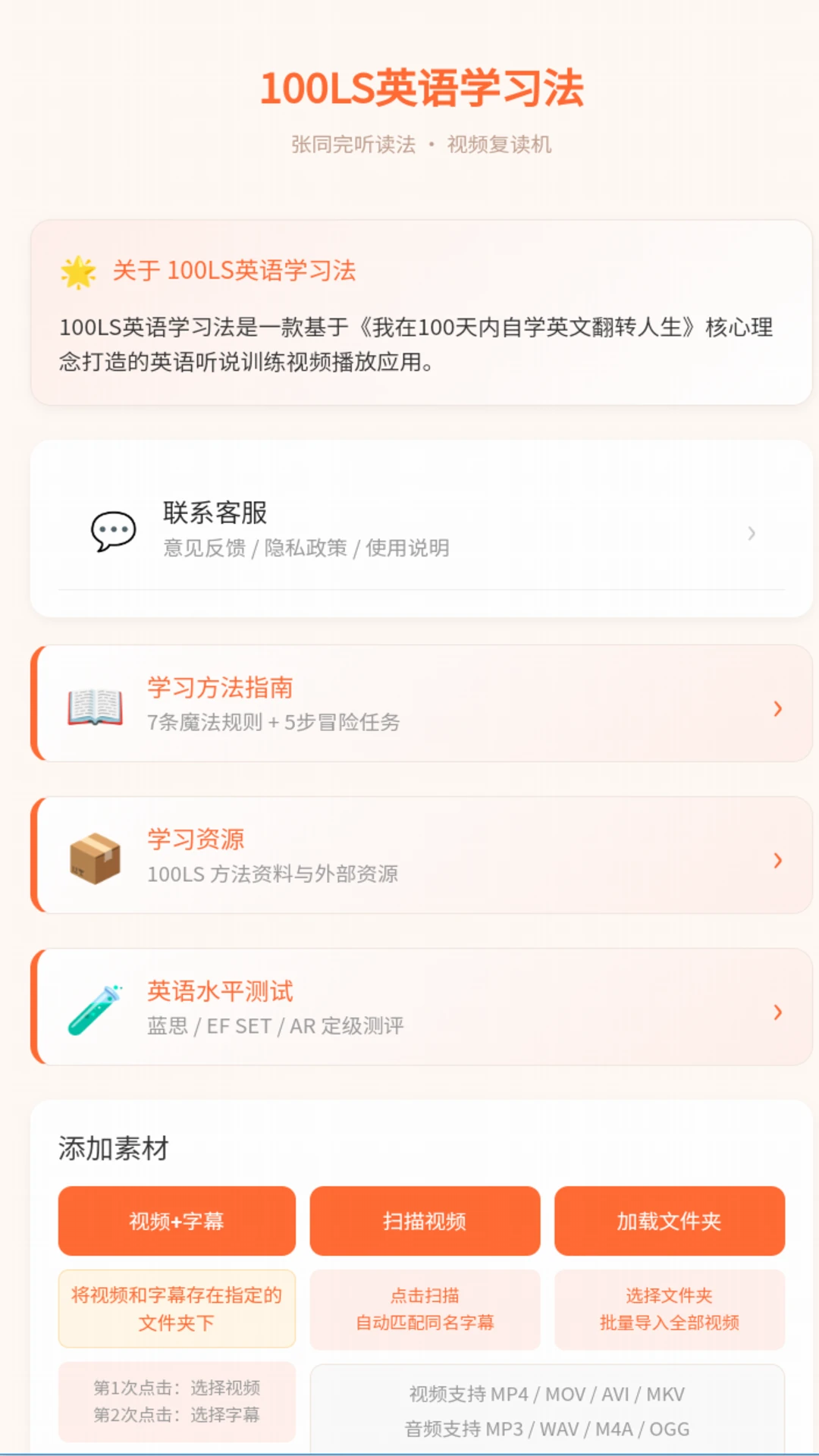 ѧӢ��100LS��������ͼ