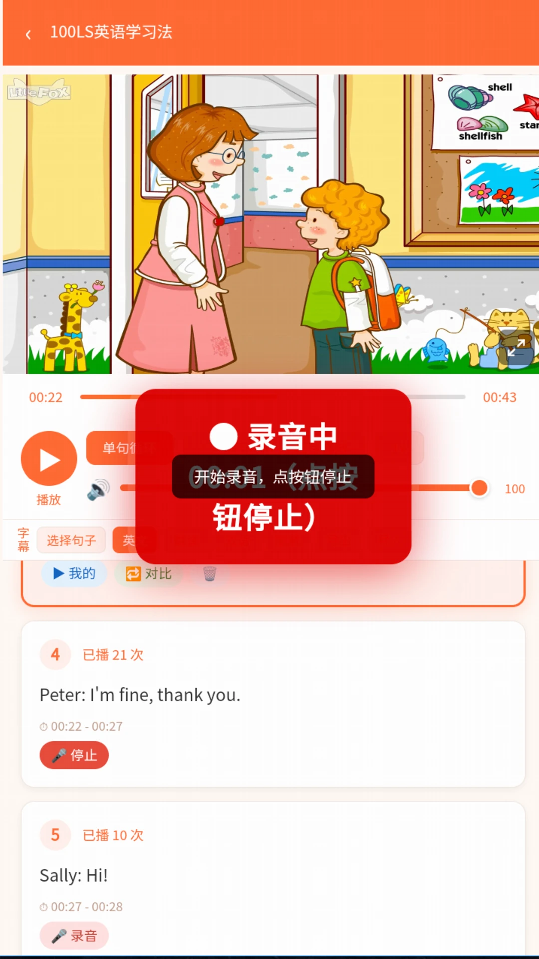 ѧӢ��100LS��������ͼ