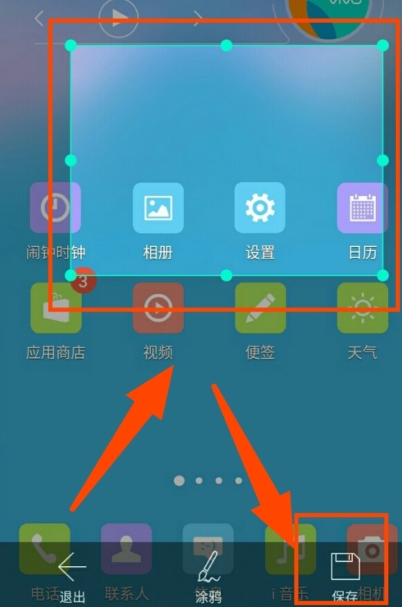 Xaparag ���ý��� ��׿�ֻ���ͼ