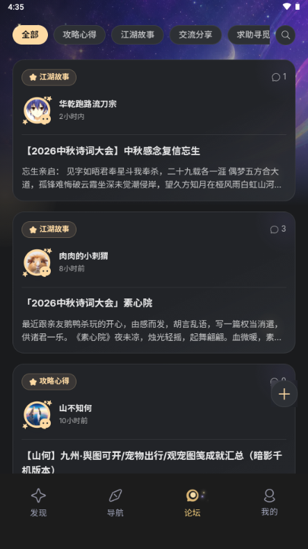 ����3ħ��app�ֻ����ͼ