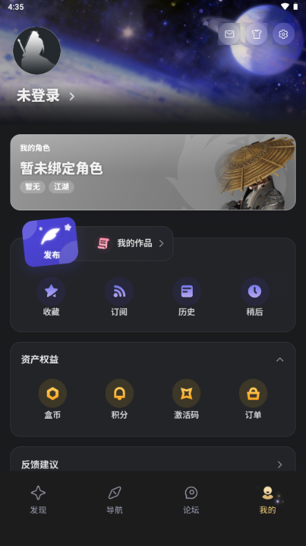 ����3ħ��app�ֻ����ͼ