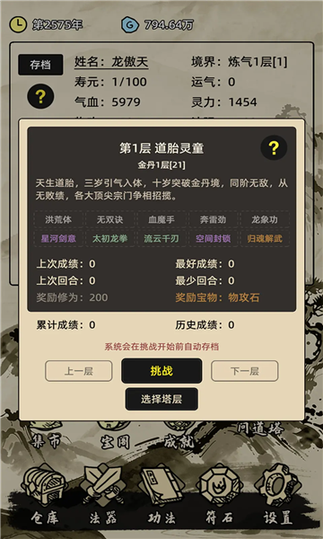 ����������Ϸ������ͼ1