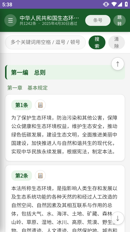 ��̬�����ѯAPP��ͼ