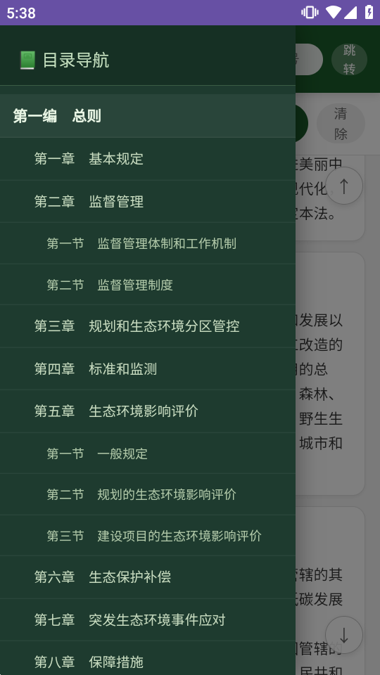 ��̬�����ѯAPP��ͼ