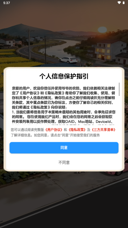 үү��ũԺ׬Ǯ��Ϸ��ͼ