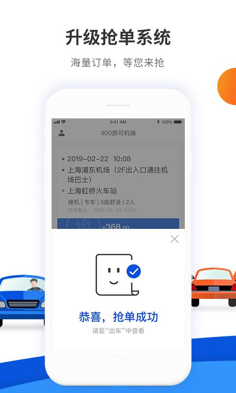900��˾���˽�ͼ