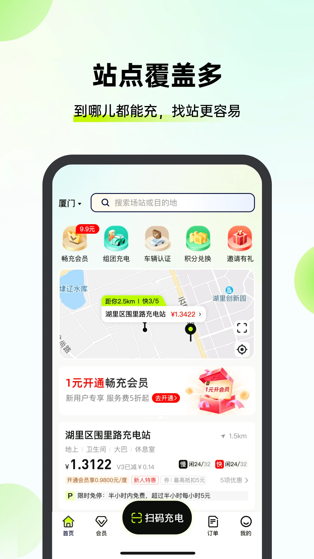 �µ�;��ͼ