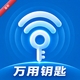 ����Կ��WiFi��1.0.6 һ������WiFi����