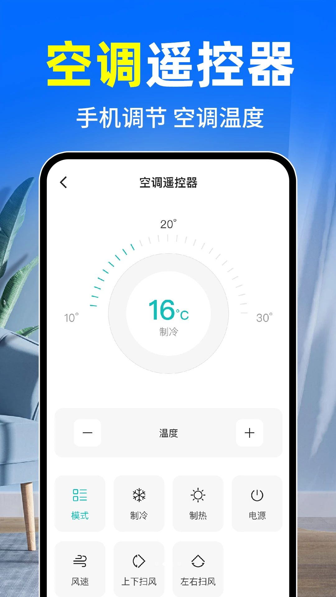 �յ�ң����ȫͨ�ý�ͼ