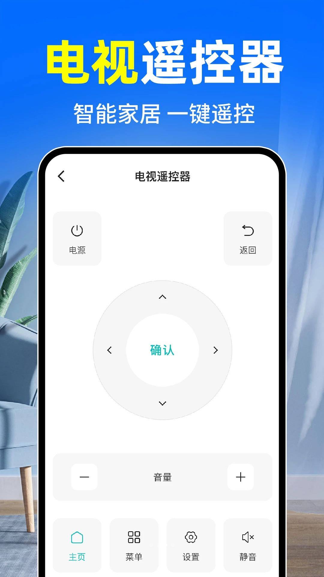 �յ�ң����ȫͨ�ý�ͼ