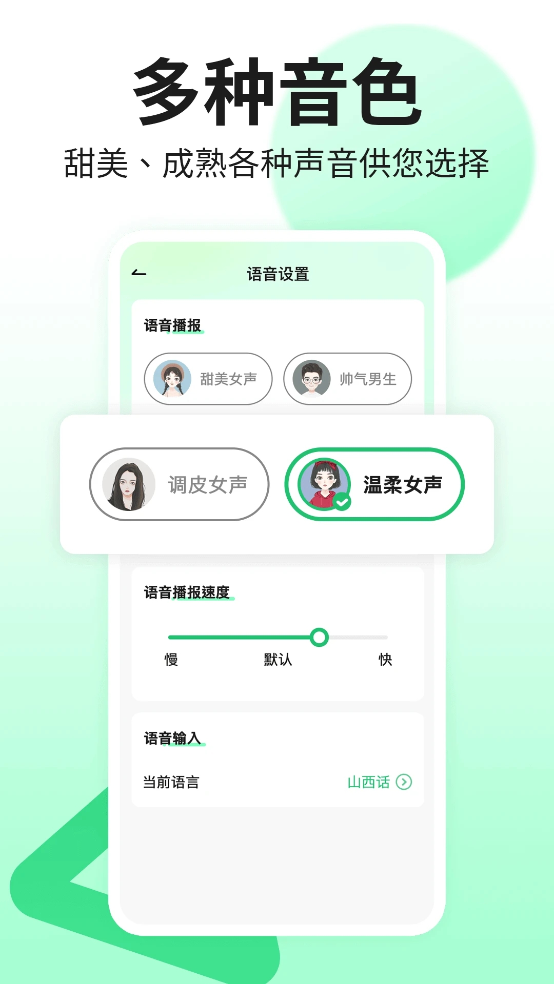 �������뷨��ͼ