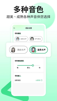 �������뷨��ͼ4