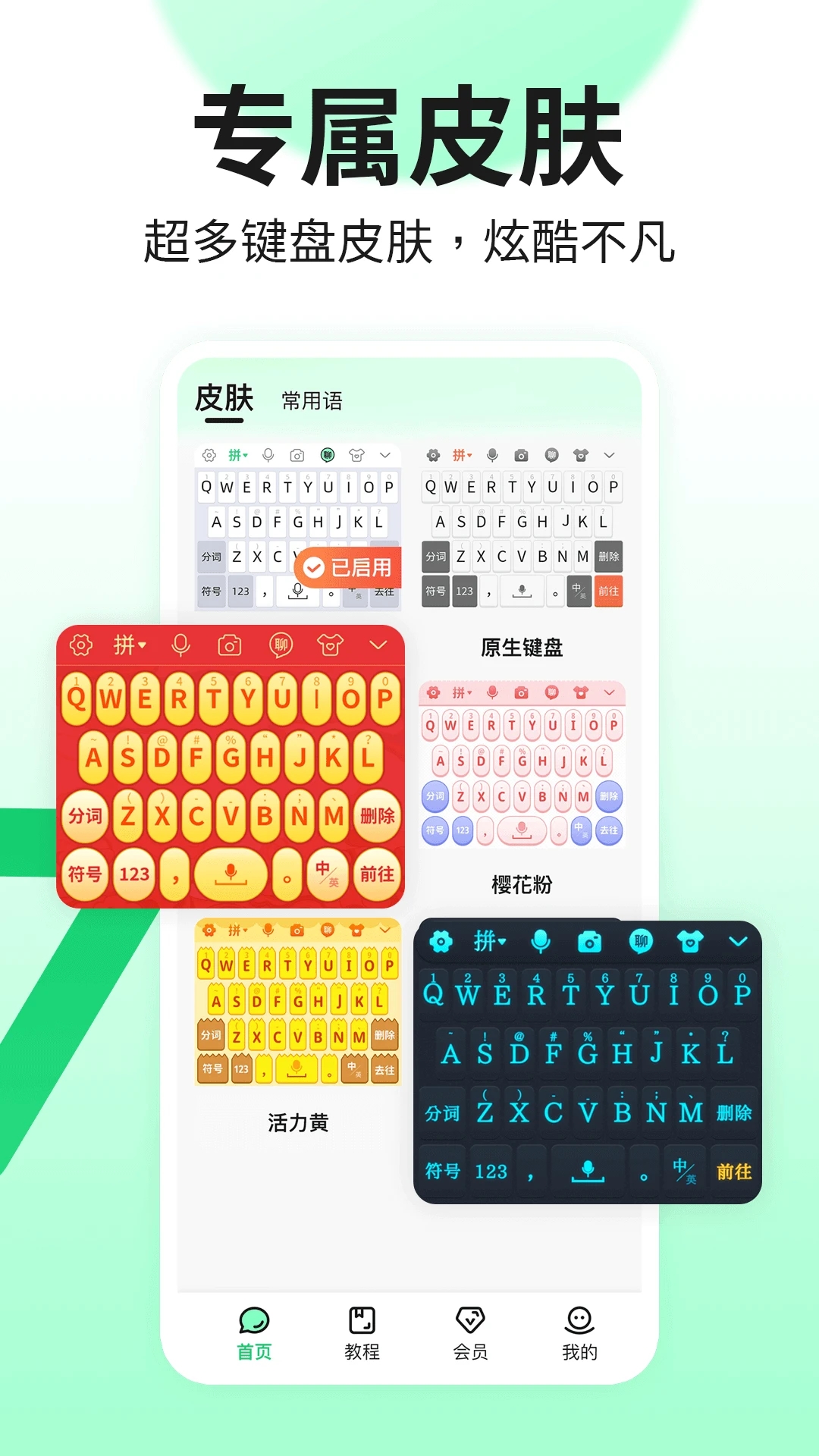 �������뷨��ͼ