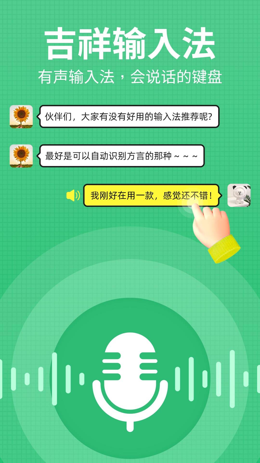 �������뷨��ͼ