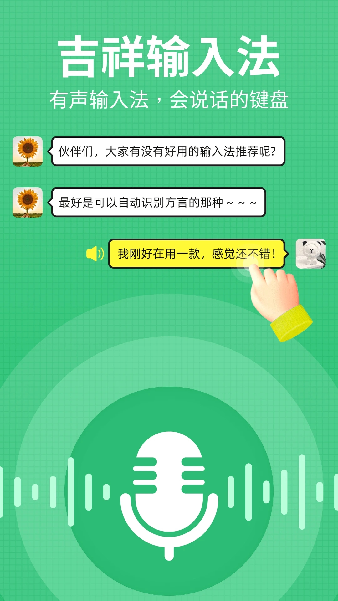 �������뷨��ͼ