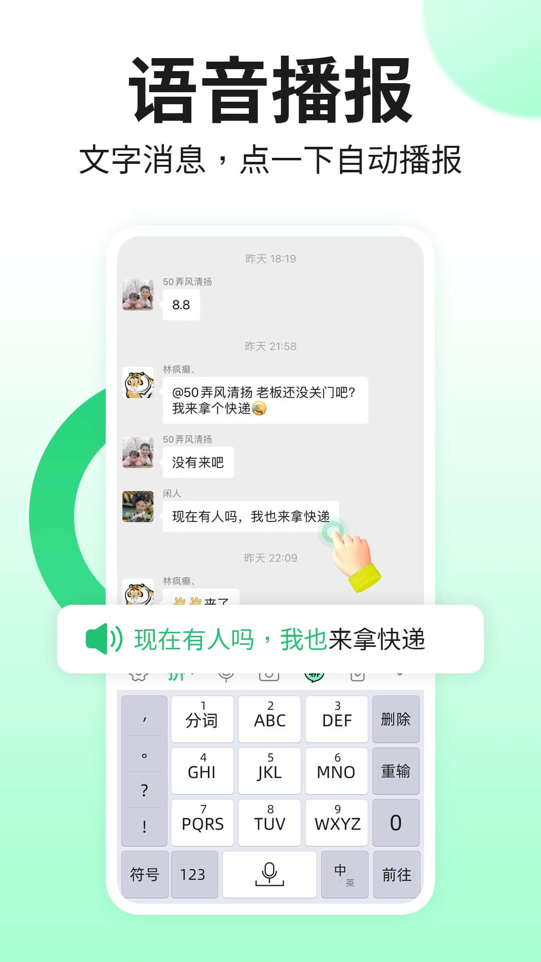 �������뷨��ͼ