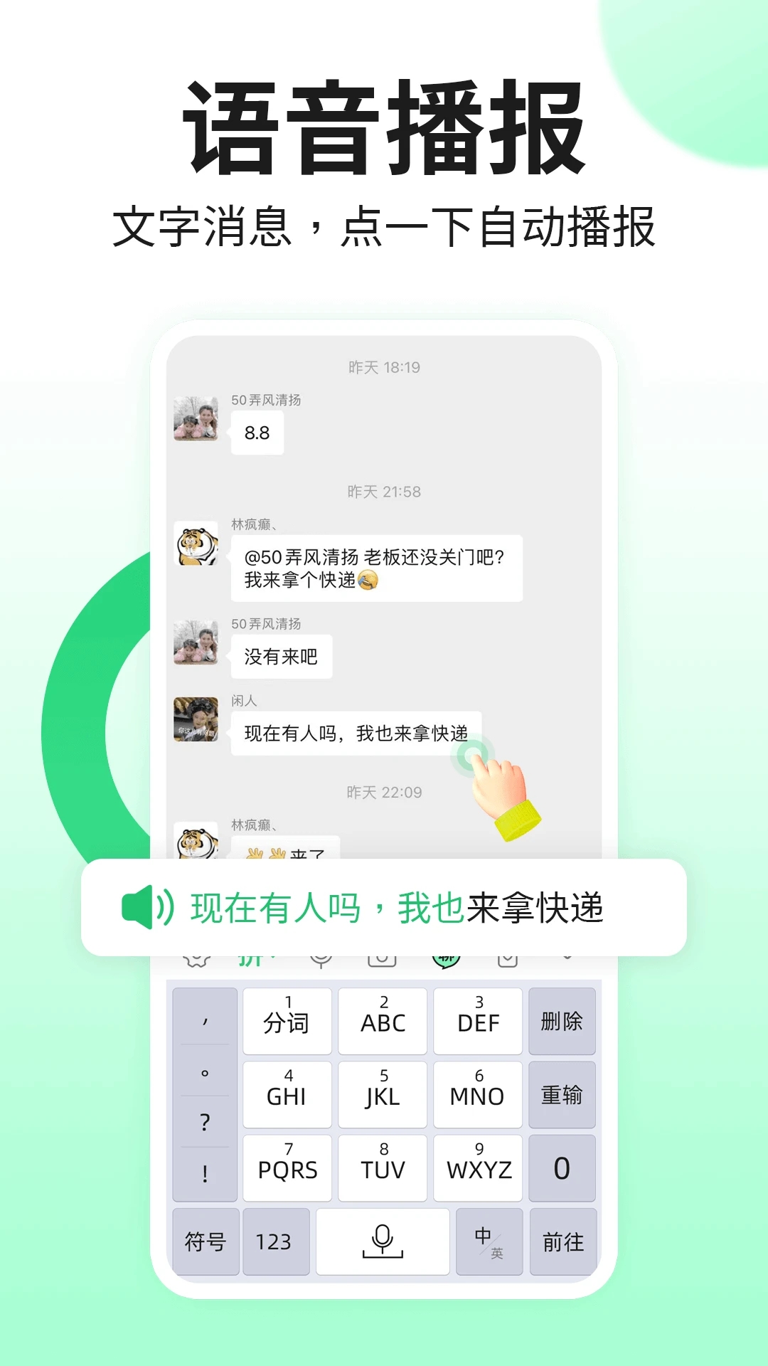 �������뷨��ͼ