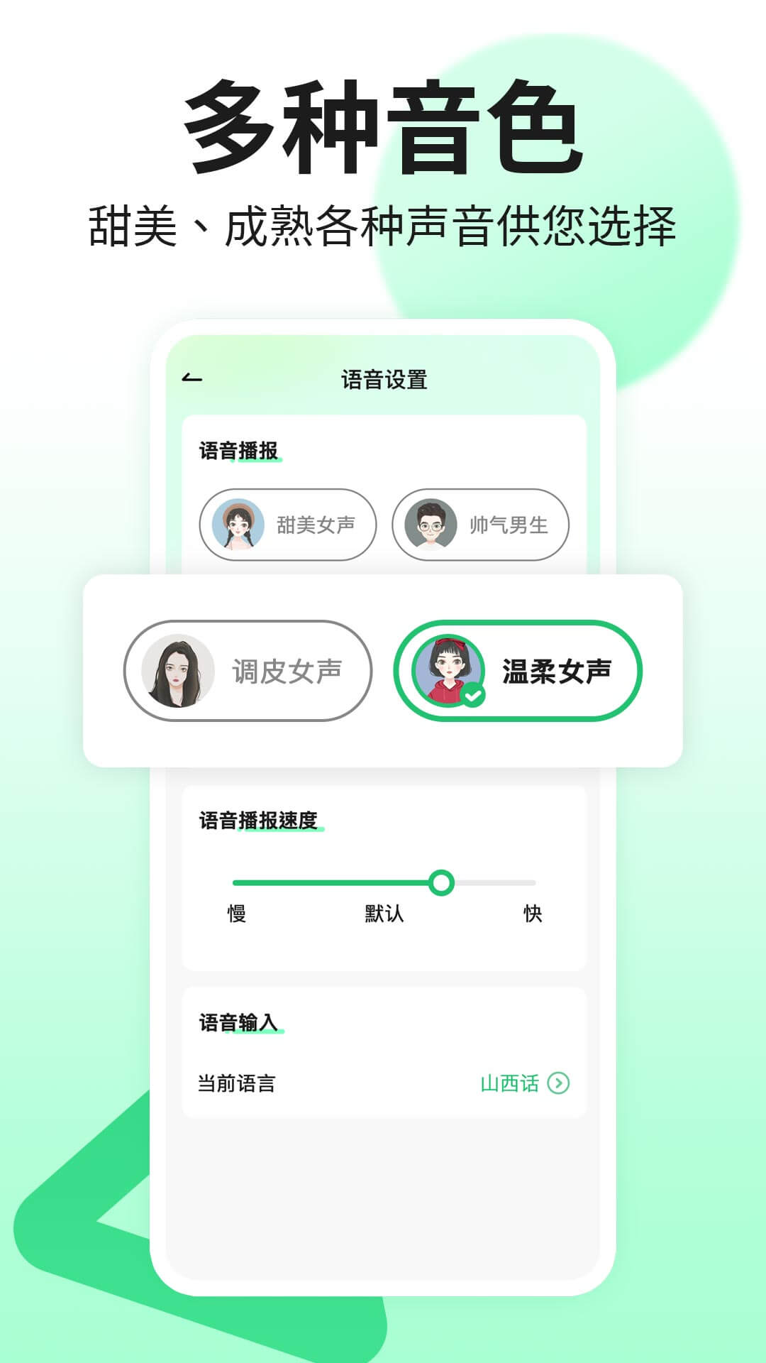 �������뷨��ͼ