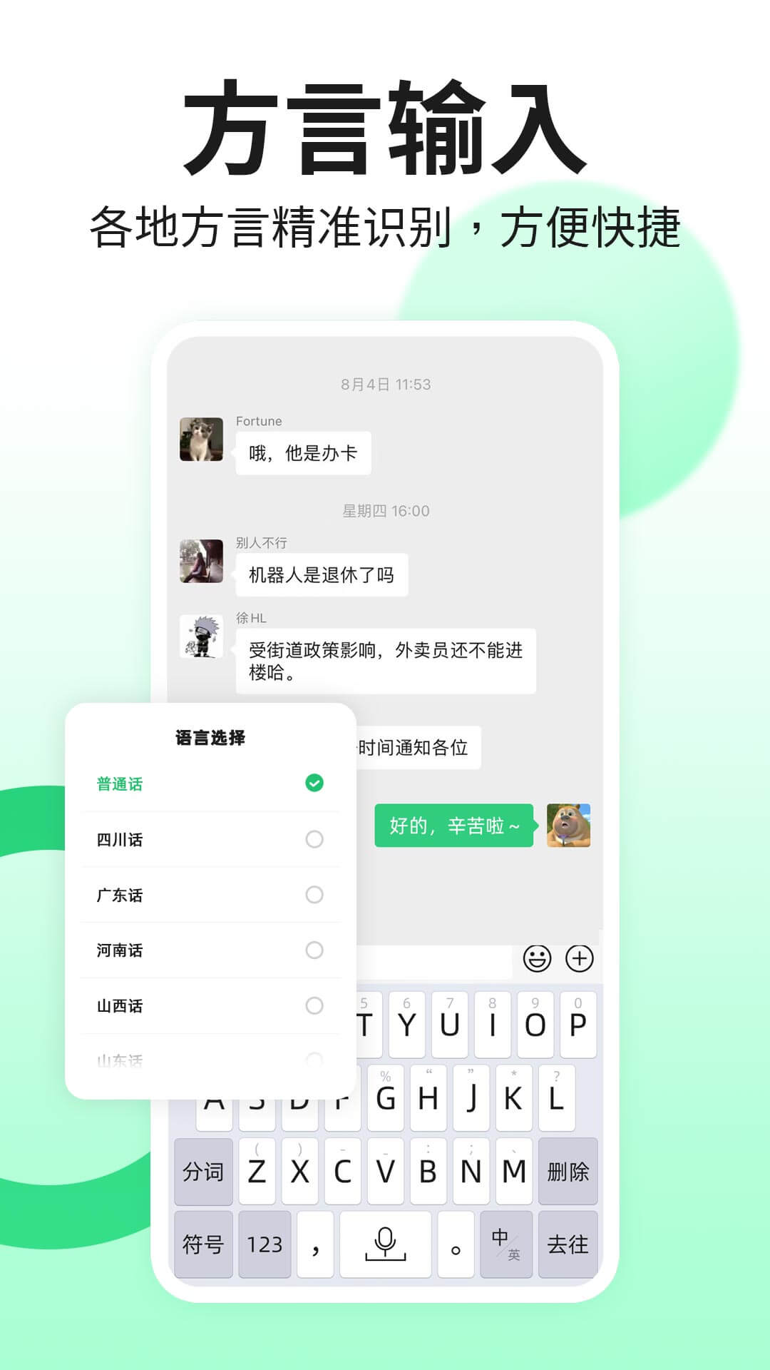 �������뷨��ͼ
