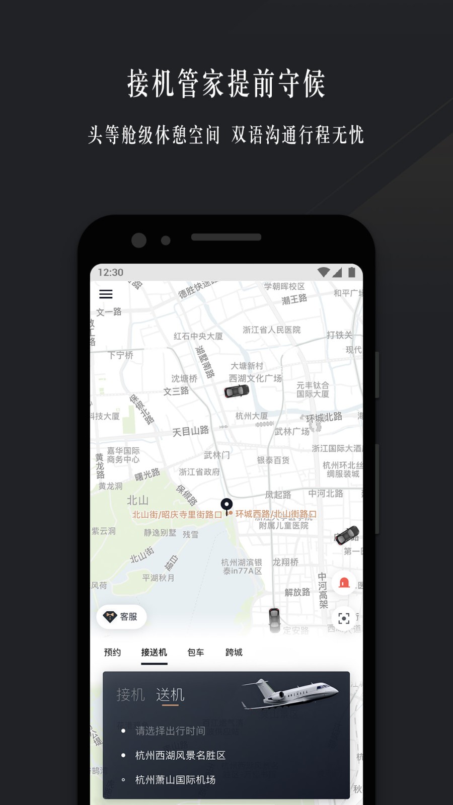 ҫ���� ��׿�� ���ܽ�ͼ