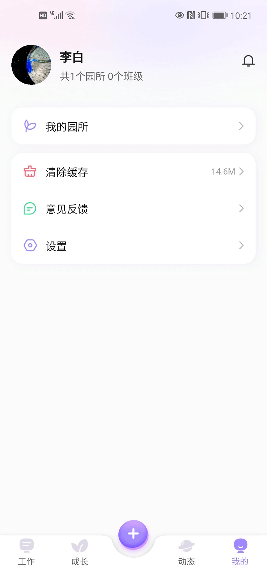 ԰��ͨ��ʦ��ͼ
