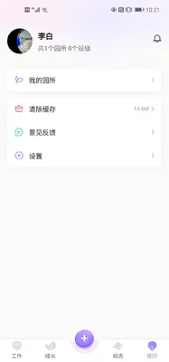԰��ͨ��ʦ��ͼ3