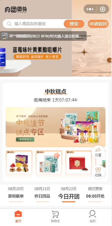 ����APP��ͼ