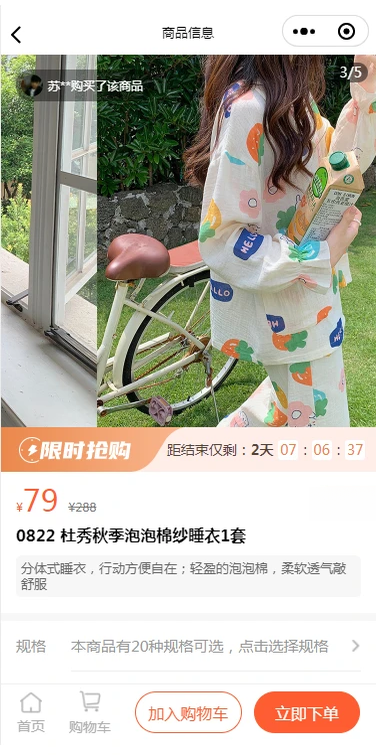 ����APP��ͼ
