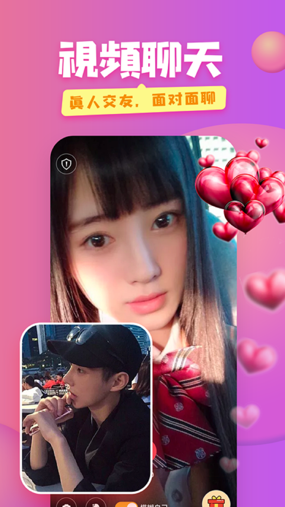 �������콻�ѽ�ͼ