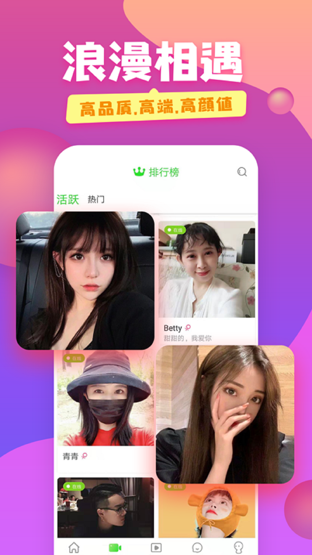 �������콻�ѽ�ͼ