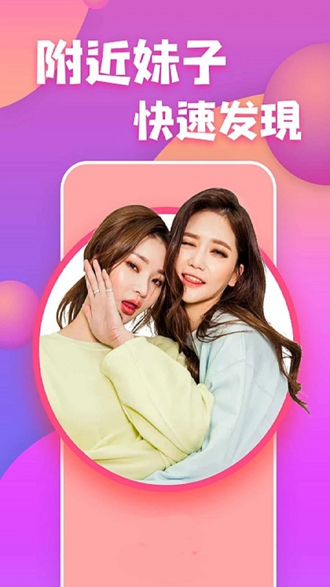 �������콻�ѽ�ͼ