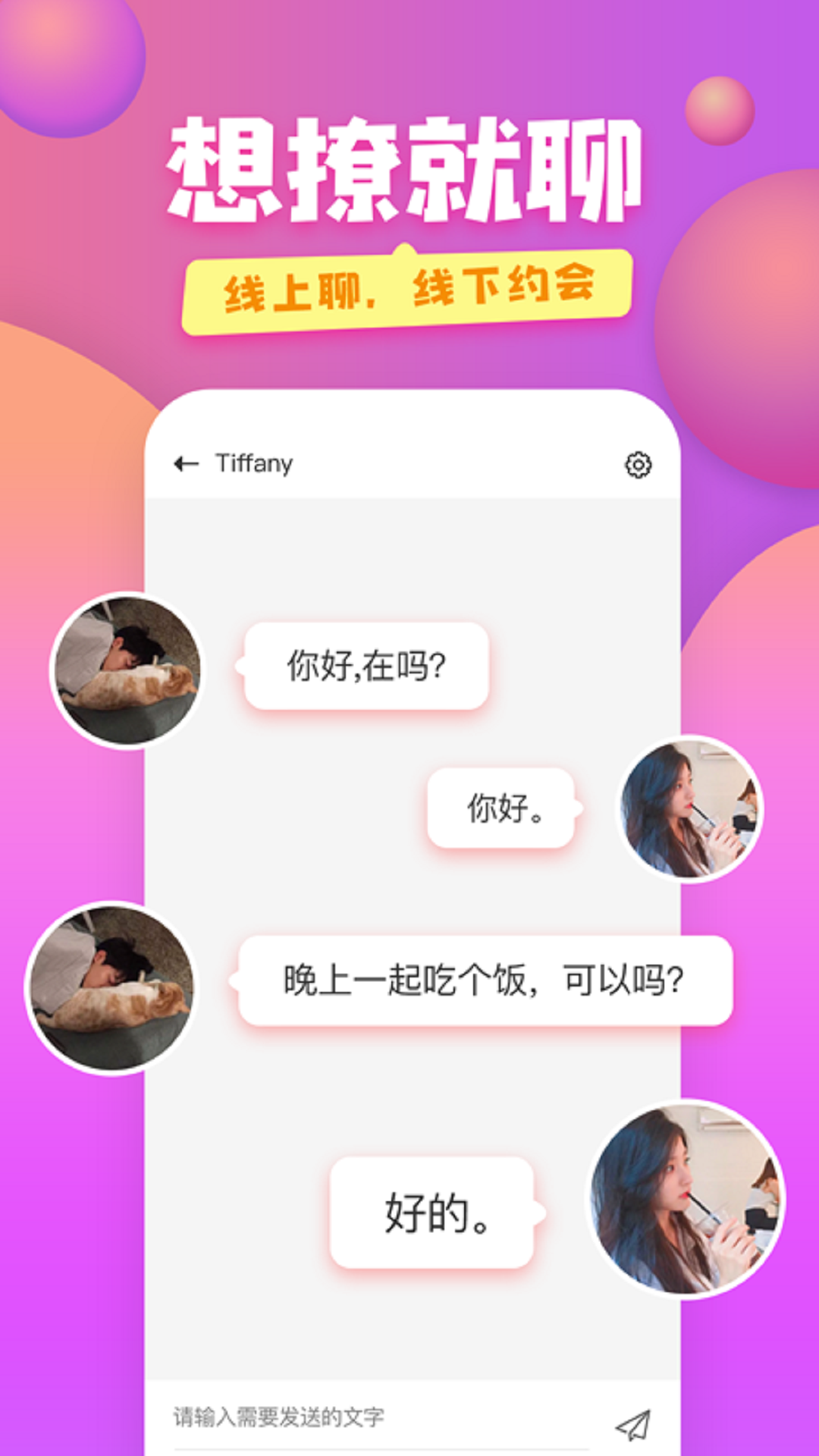 �������콻�ѽ�ͼ