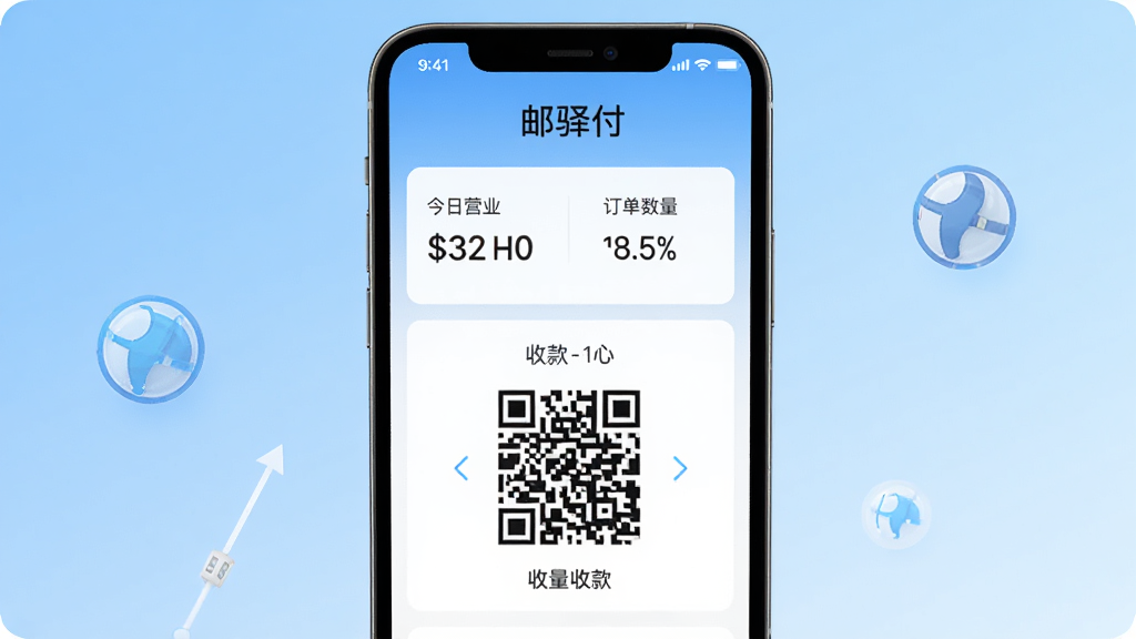 ���丶app������չʾ��һ�������ֻ���Ļ��ʾ���丶�տ� dashboard����������Ӫҵ������������տ��ά�룬����Ϊǳ��ɫ���䣬���������ִ���UI��Ƹɾ���ˬ��ͻ��Ʒ���������丶���������������޶���Ԫ��