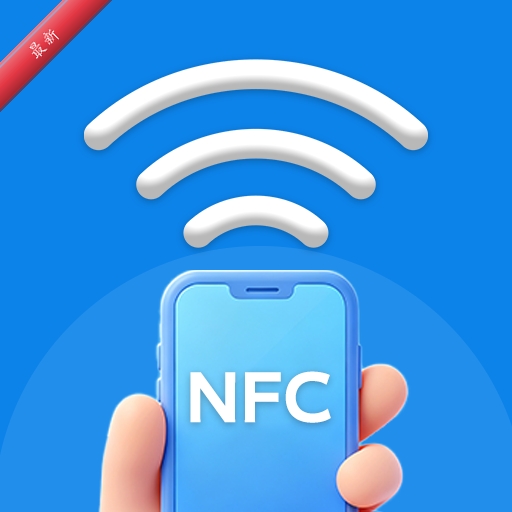 NFC��ȫ
