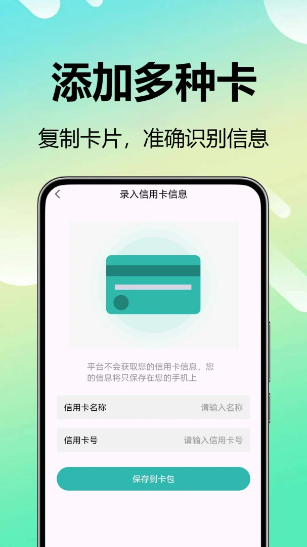 NFC��ȫ��ͼ