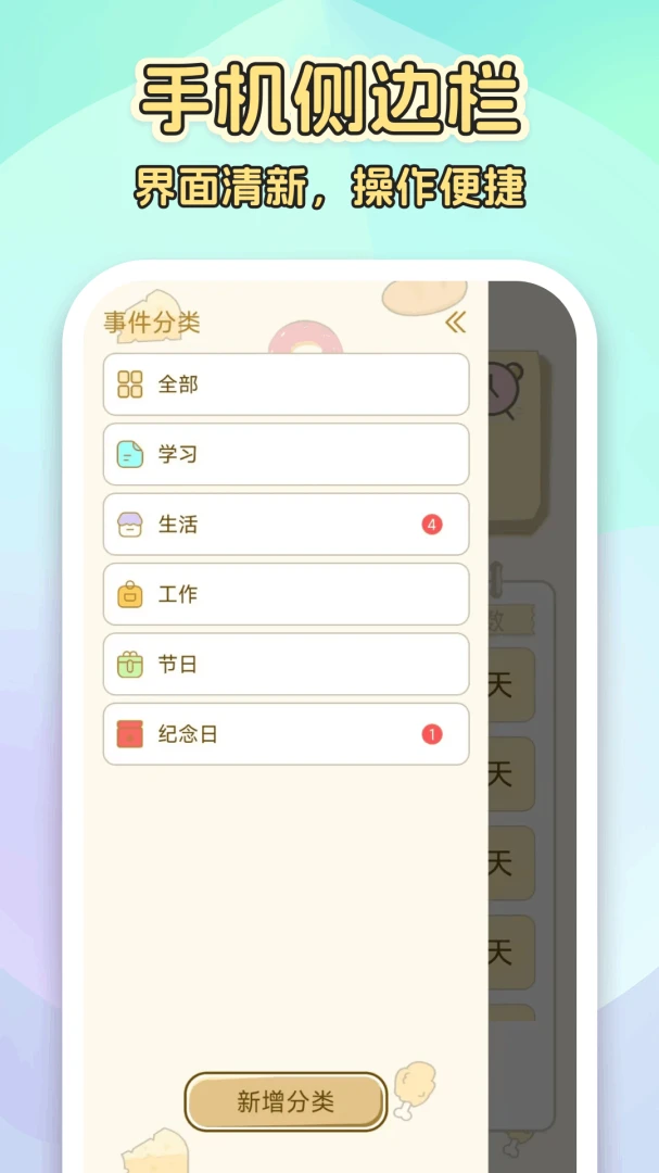 ����ʱ365��ͼ