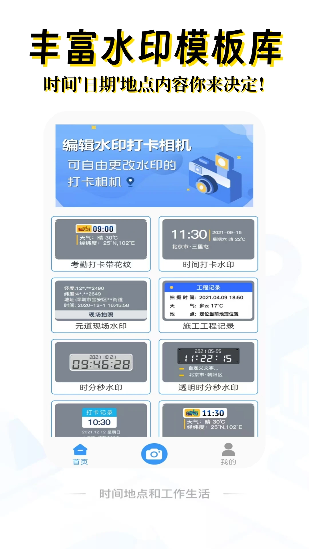 �༭ˮӡ�������ͼ