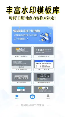 �༭ˮӡ�������ͼ1