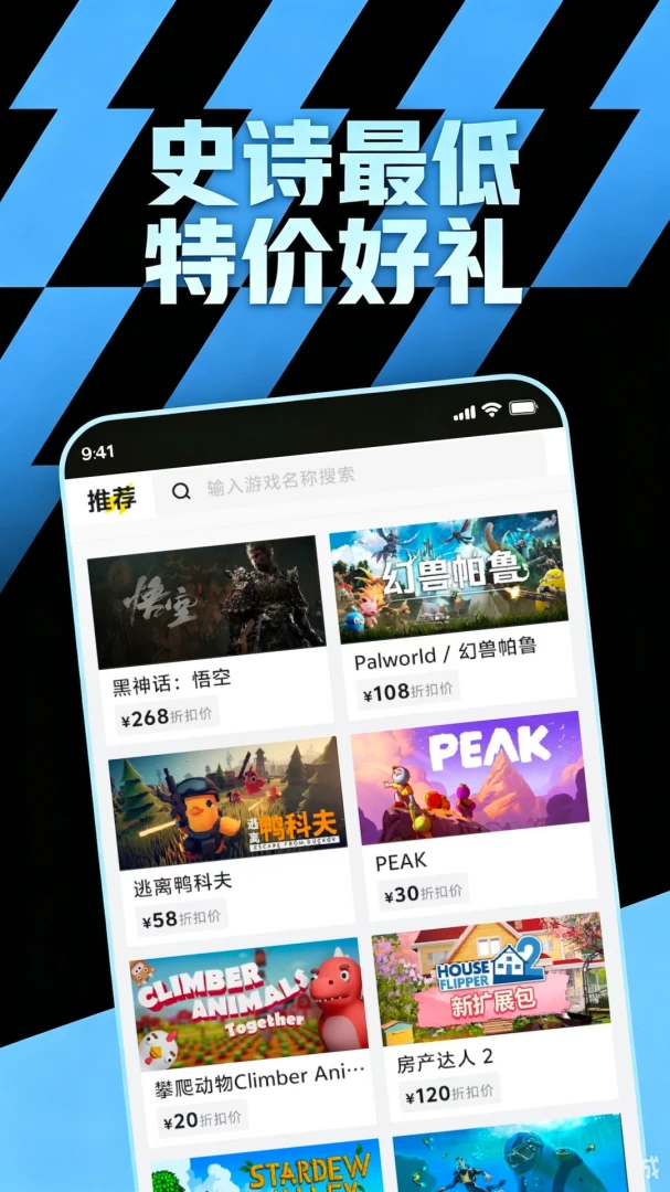223乐玩223LeWan截图