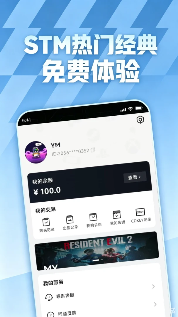 223乐玩223LeWan截图