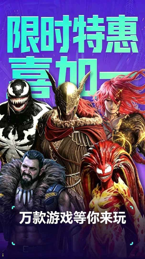 223乐玩223LeWan截图