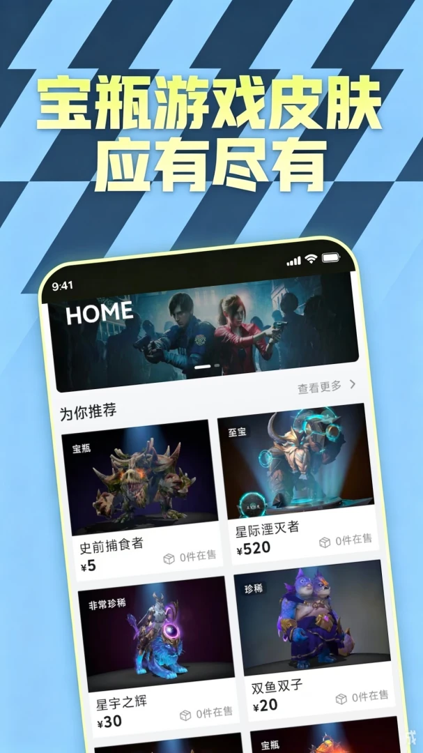 223乐玩223LeWan截图