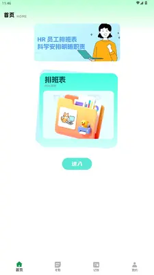 �Ű�С�����ͼ0