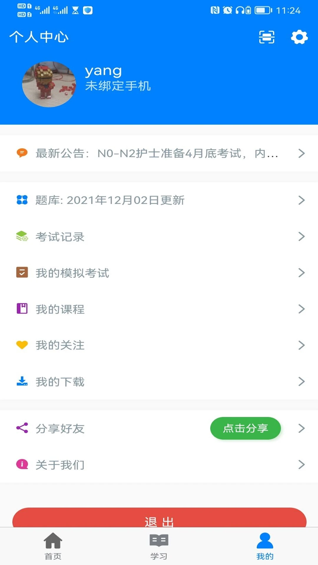 ��ҽ�ƽ�ͼ