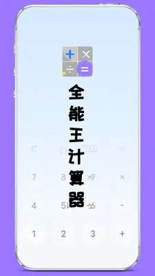 ȫ������������ͼ2